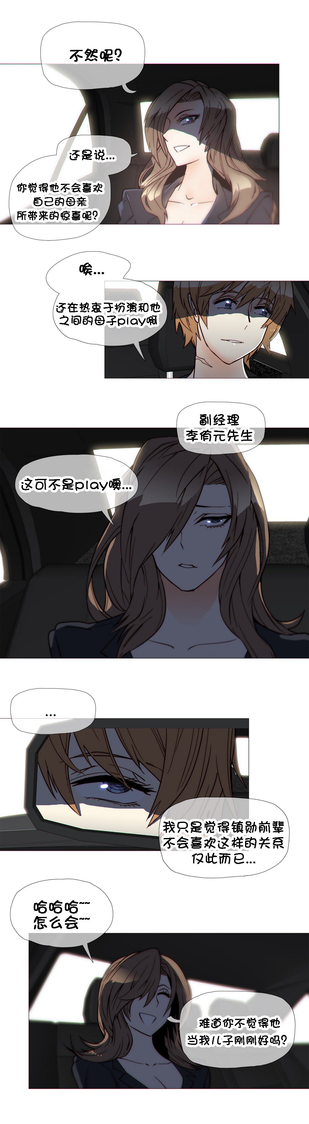 第1话 第 616 页