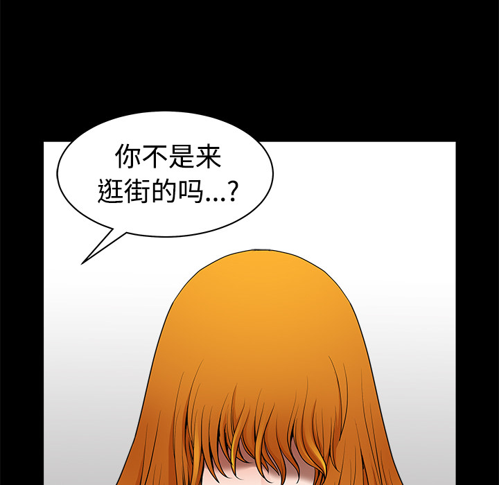 第2话 第 182 页