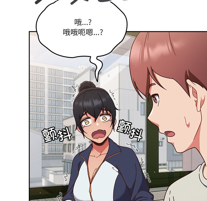 第4话 第 21 页