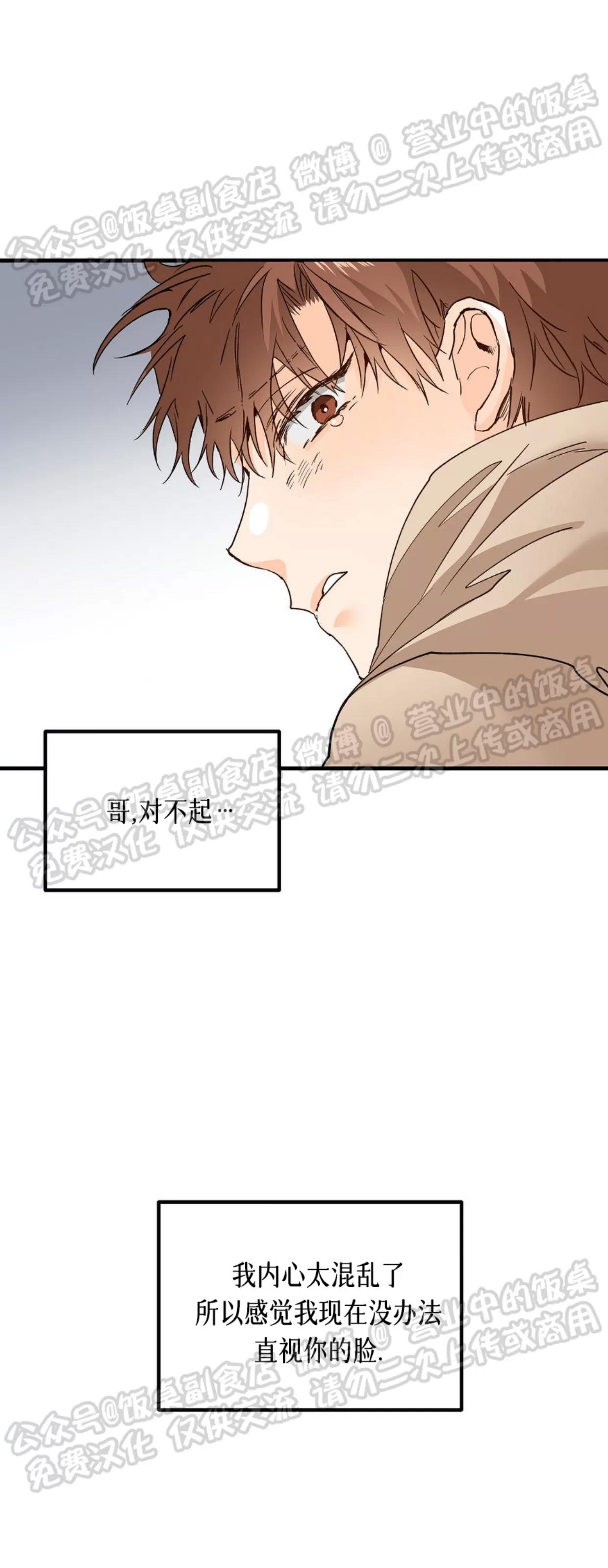 第07话 第 25 页