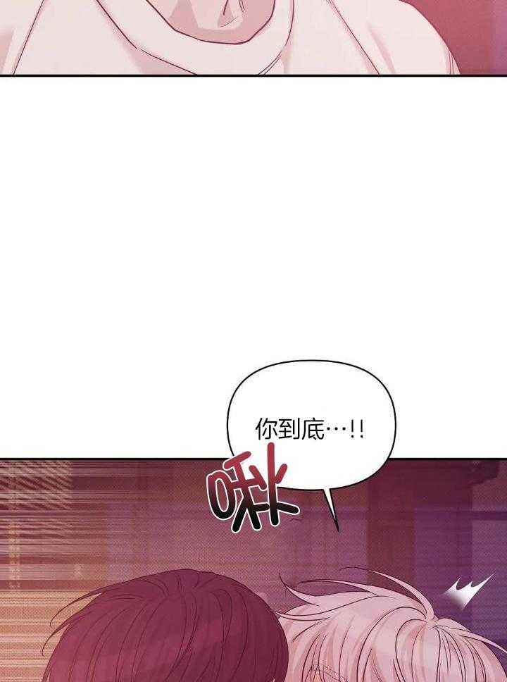第136话 第136话 第 29 页