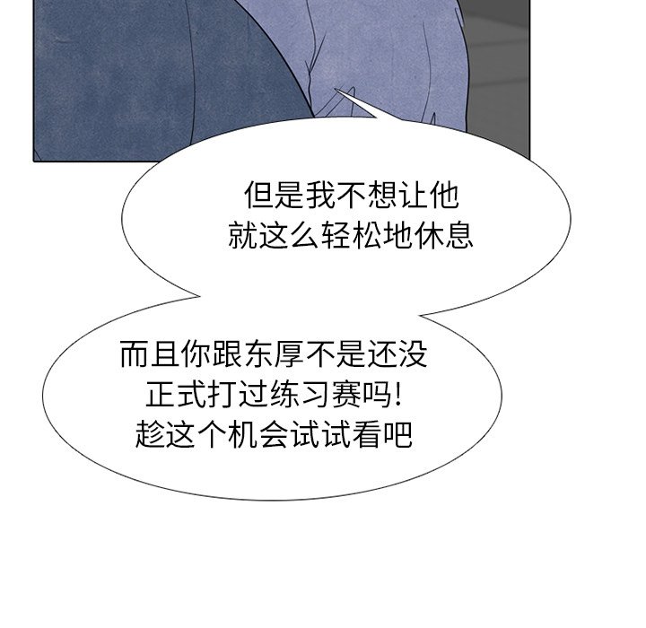 第242话 第 41 页