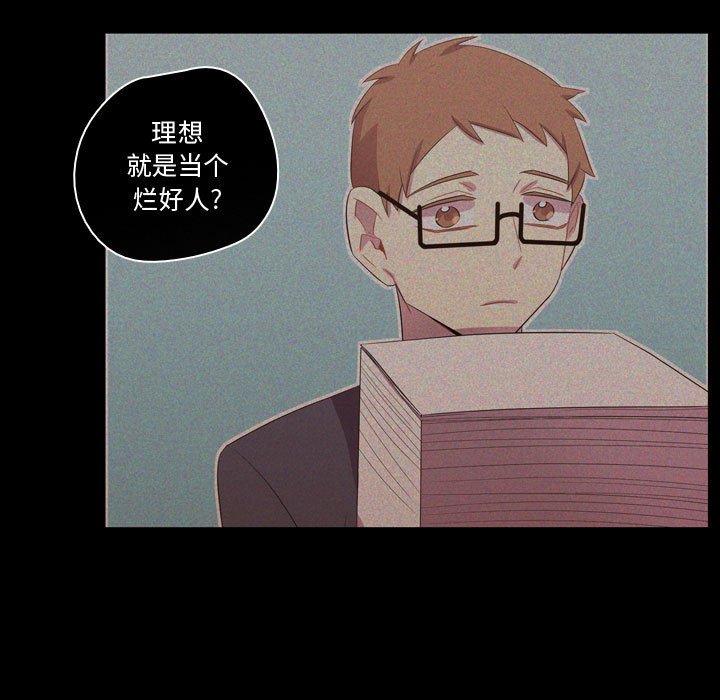 第35话 第 19 页