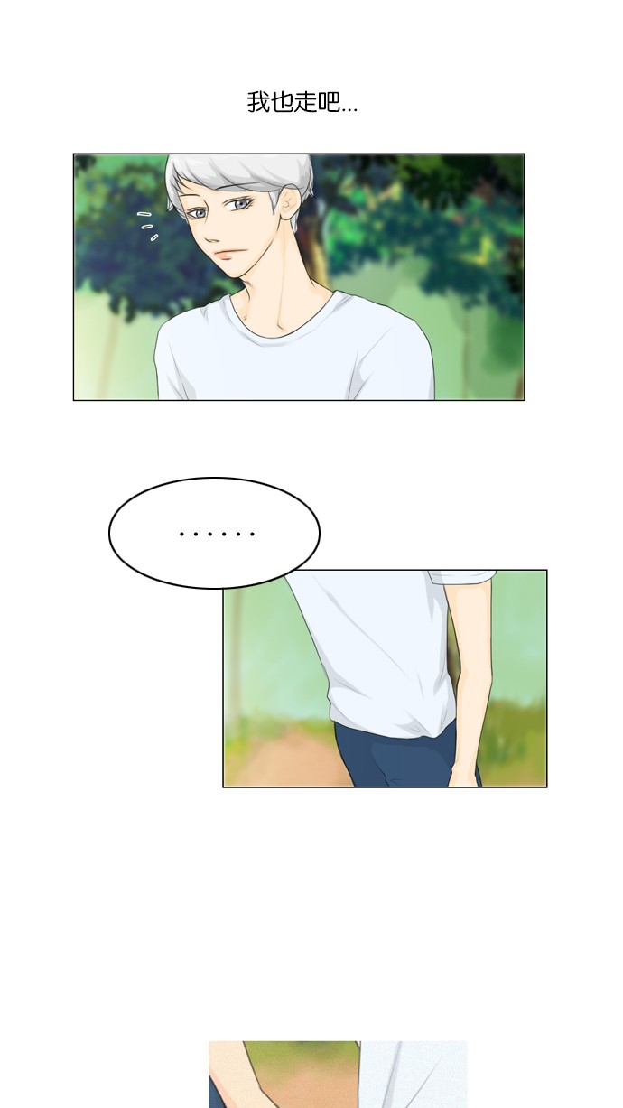 第21话 第 25 页