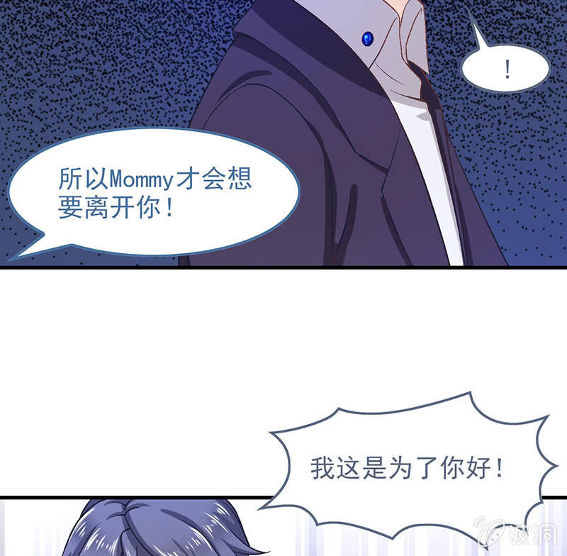第八十六回 第 25 页