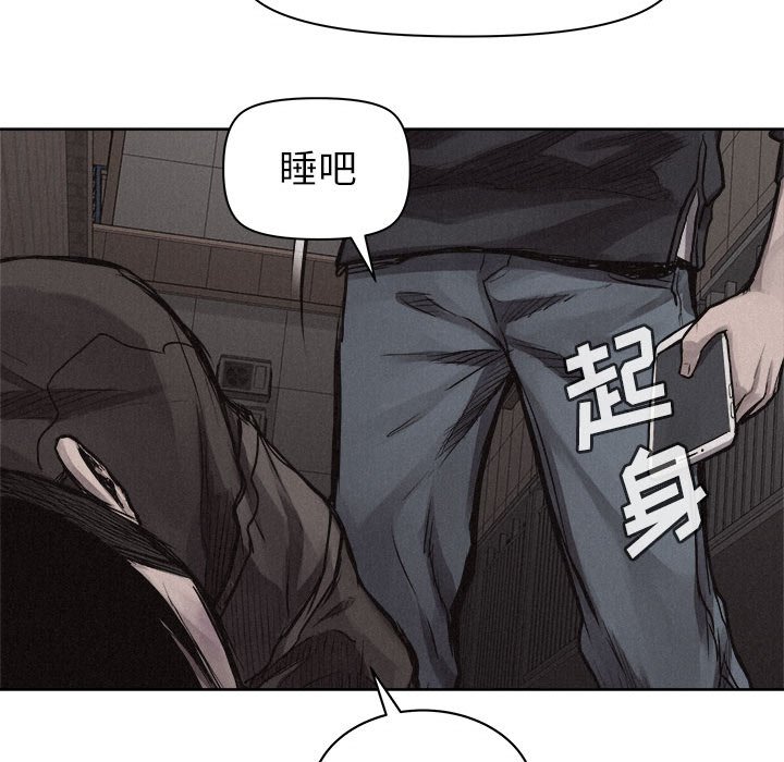 第29话 第 66 页