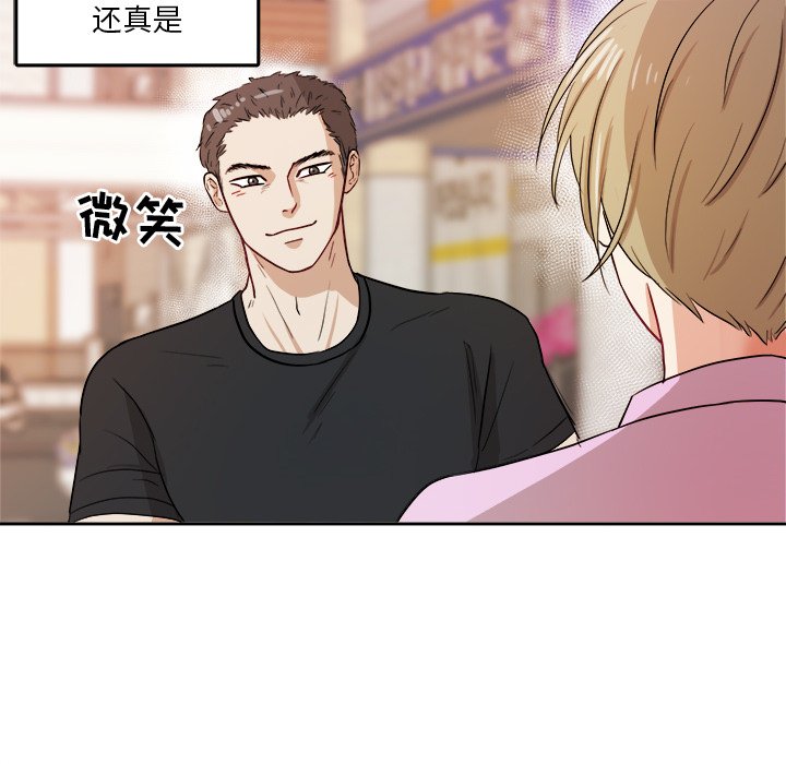 第37话 第 99 页