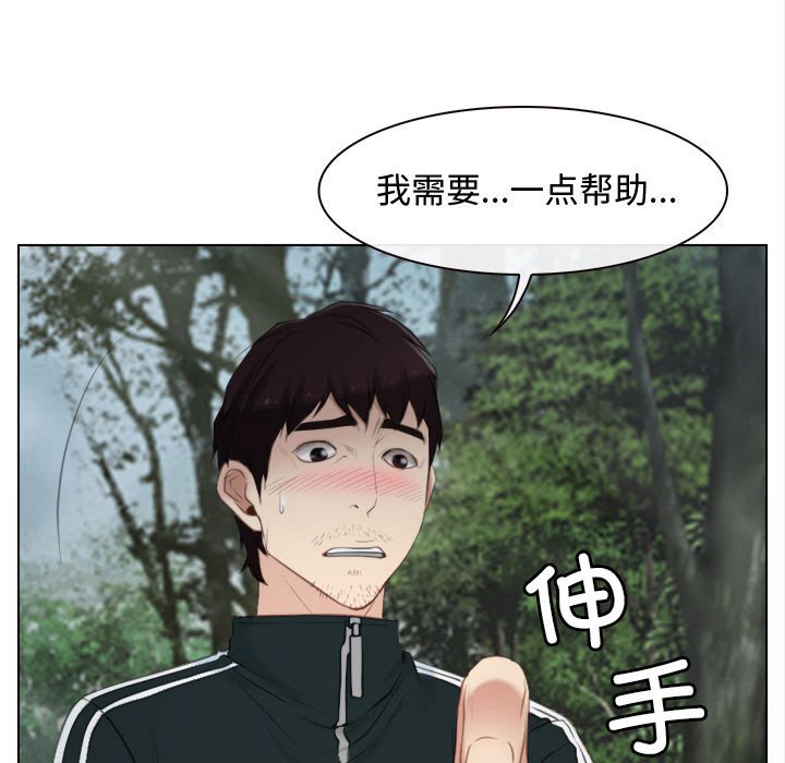 第4话 第 65 页