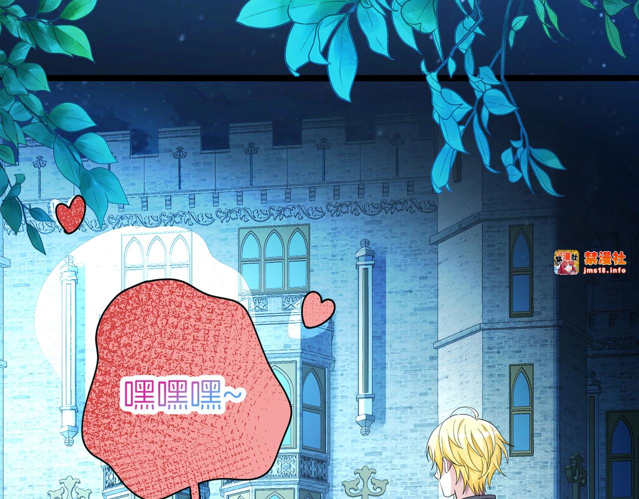 探病 第 19 页