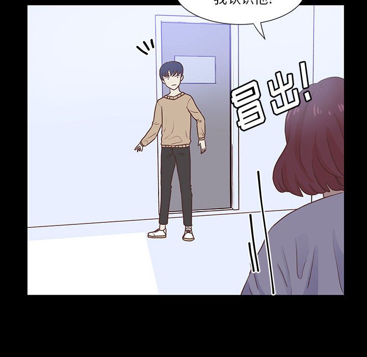 第53话 第 8 页