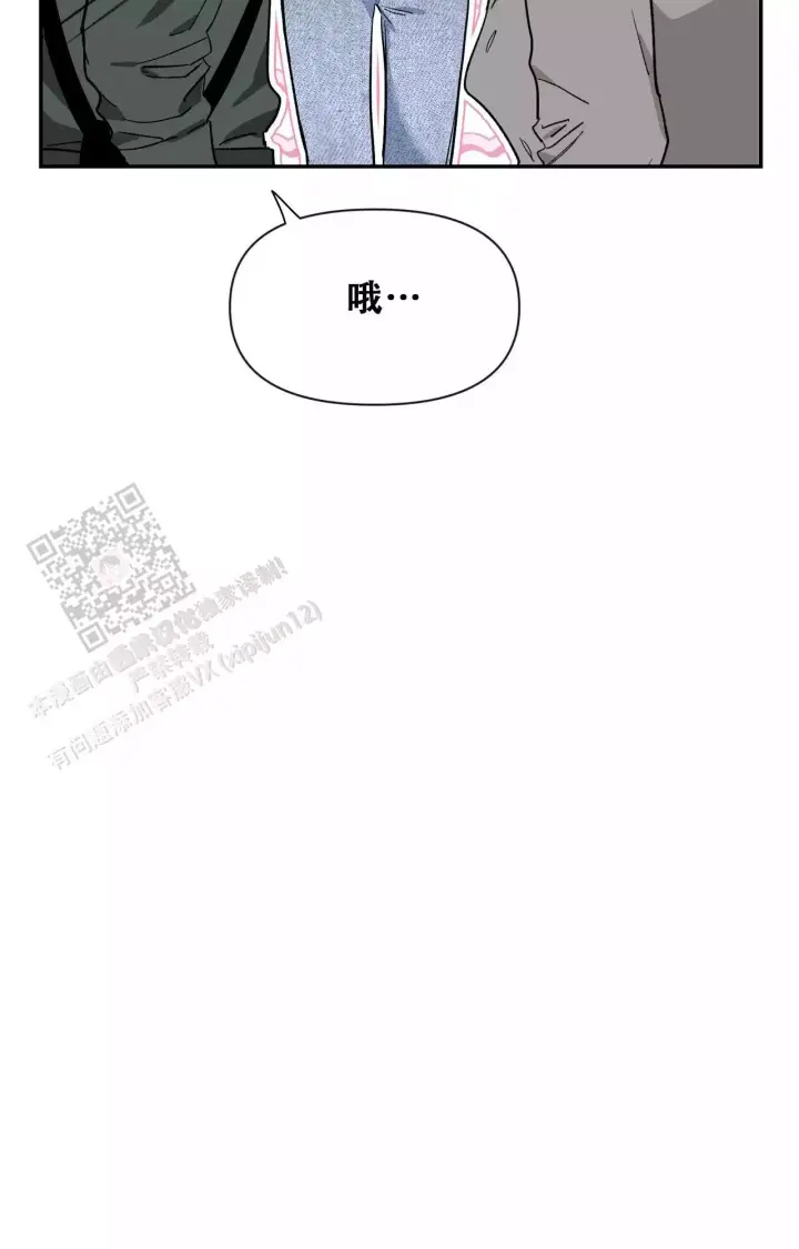第175话 全家人都来了 第 37 页