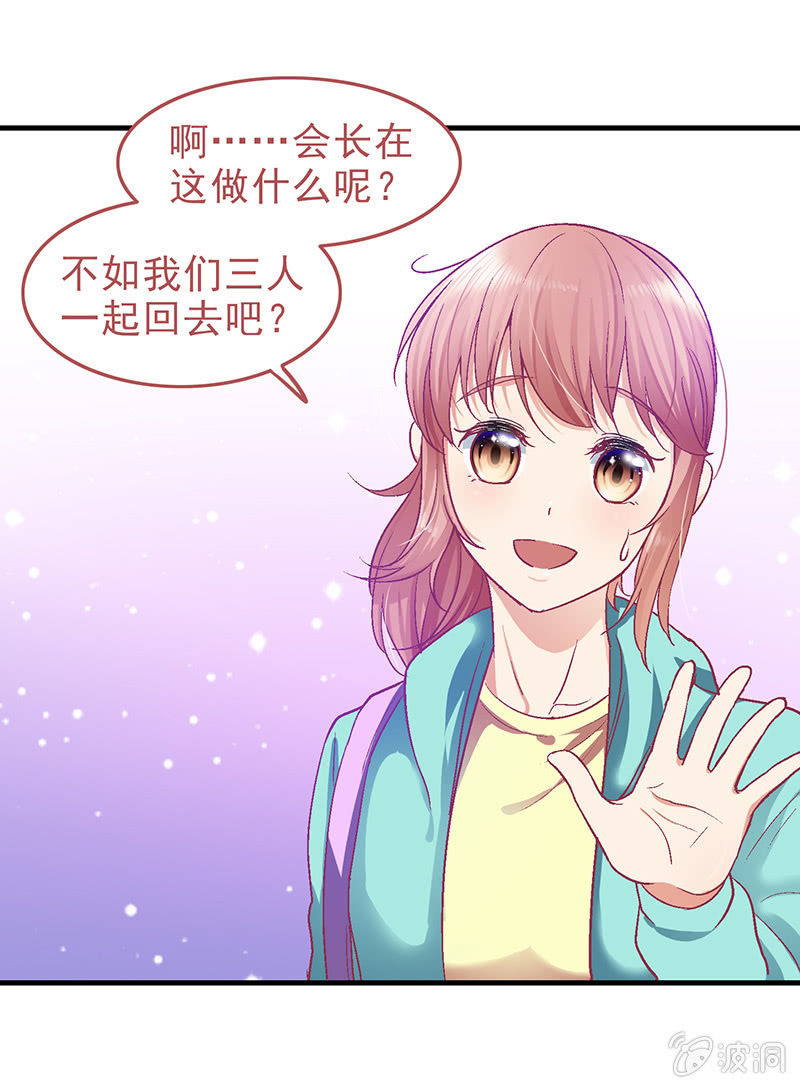 第二十七回 第 11 页