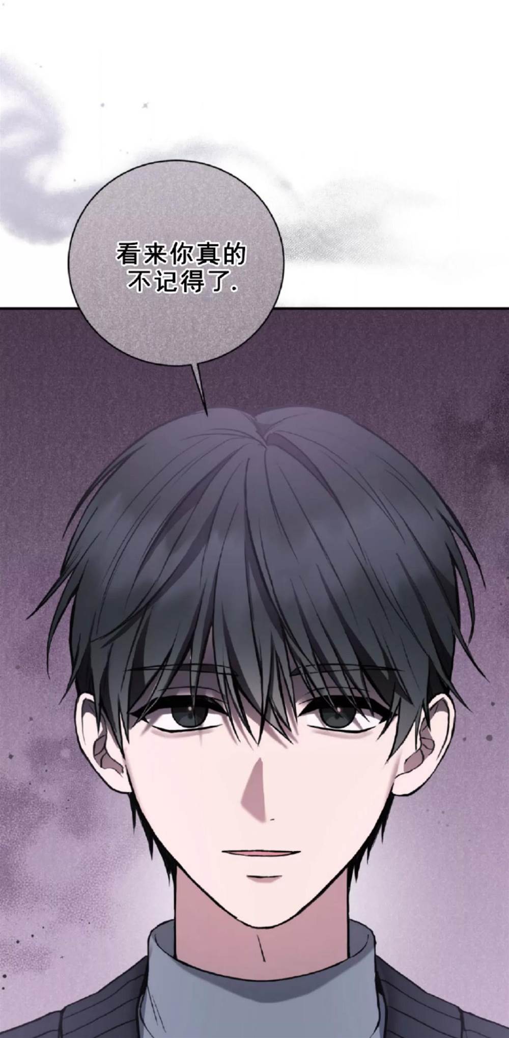 第10话 第 23 页