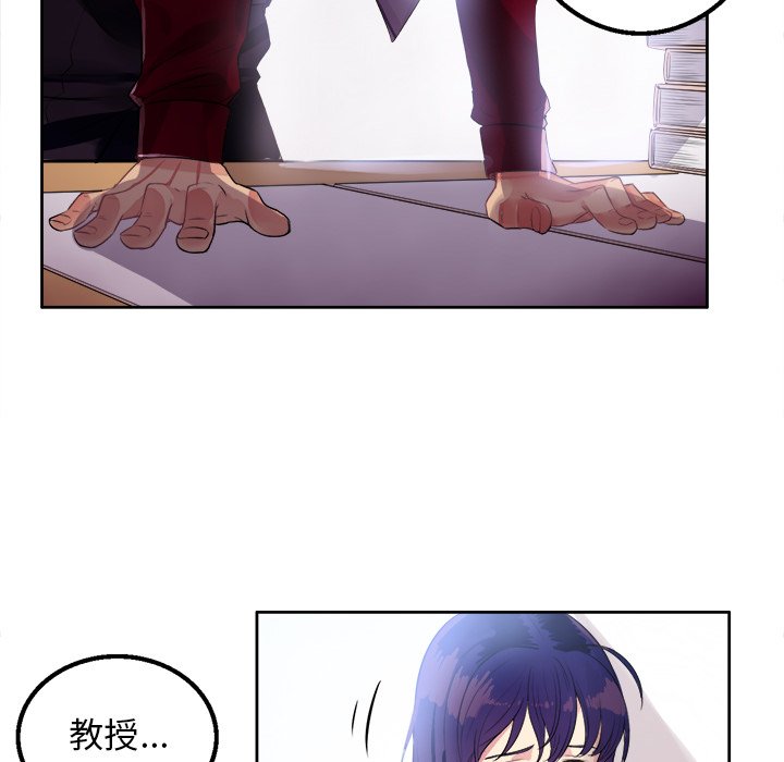 第2话 第 150 页
