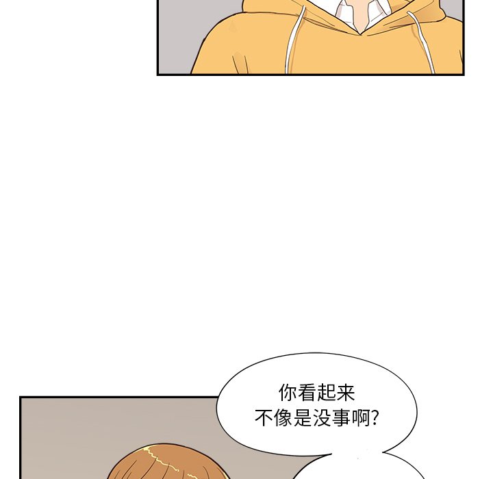第99话 第 69 页