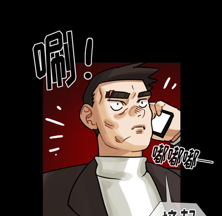 第48话 第 29 页