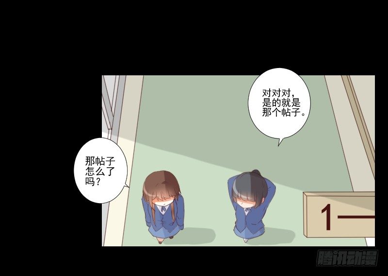 网络求救 第 3 页