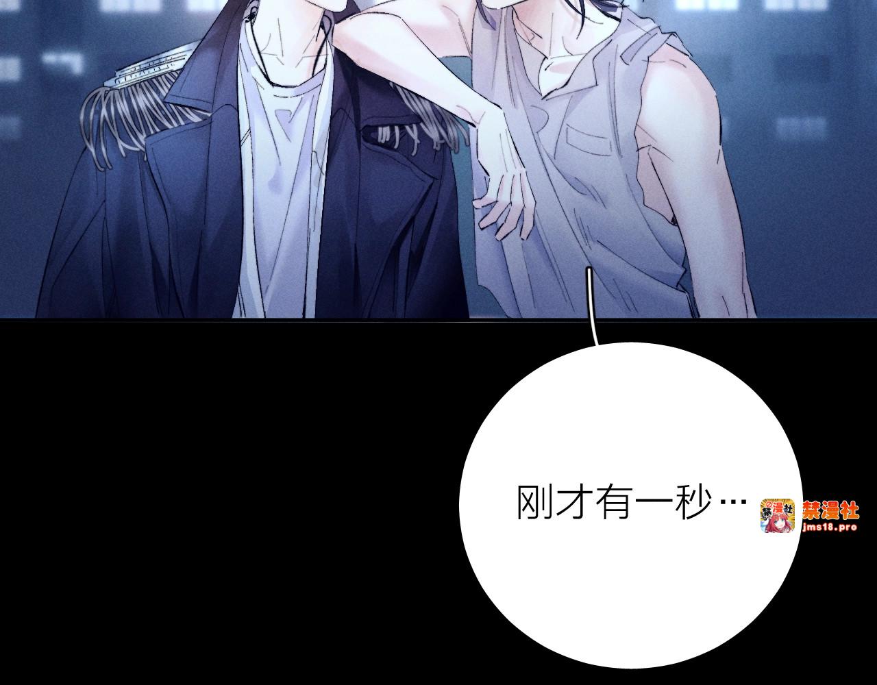 第36话 第四次 第 113 页