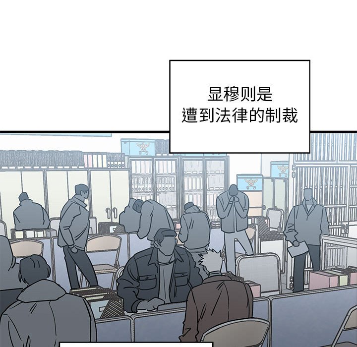 第43话 第 121 页