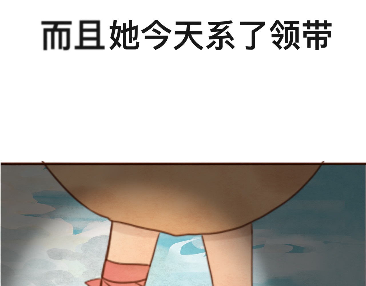 第25话 和你的默契不需要言语 第 89 页