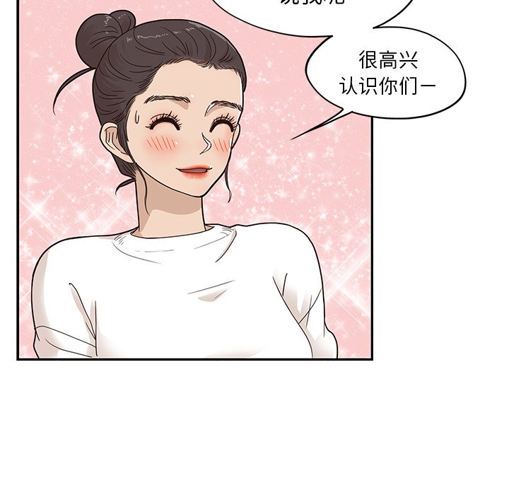 第51话 第 61 页
