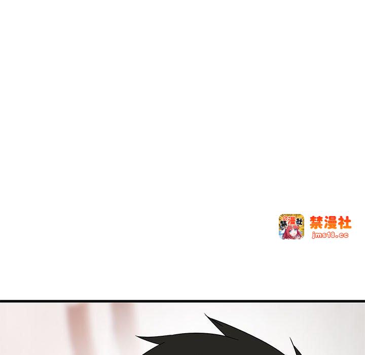 第2话 第 111 页