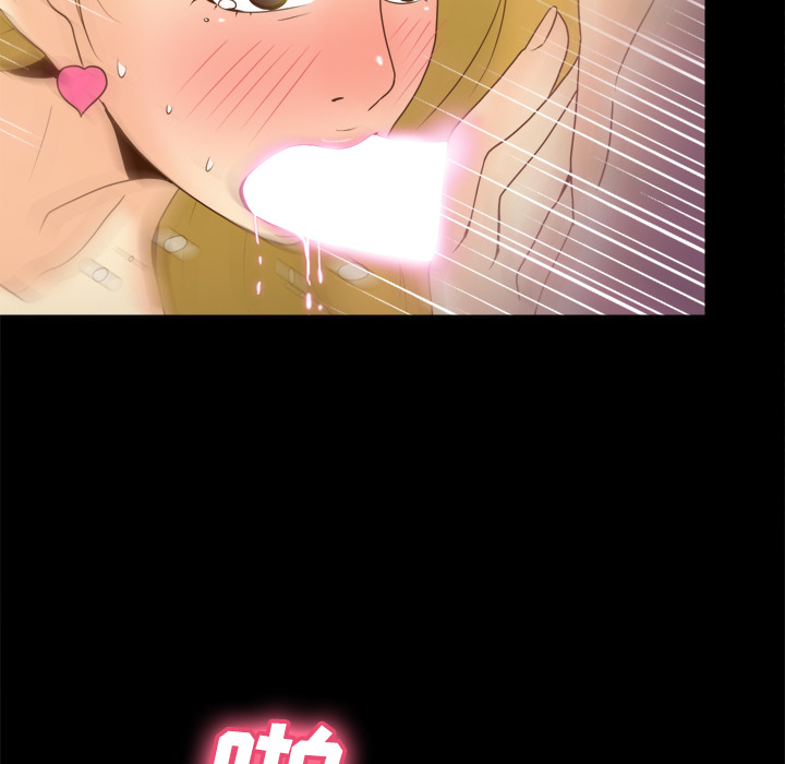 第37话 第 51 页