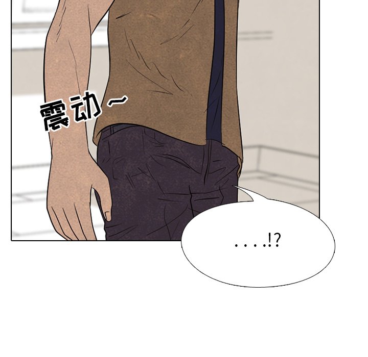 第130话 第 79 页