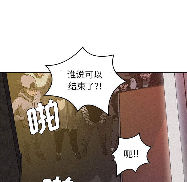第4话 第 74 页