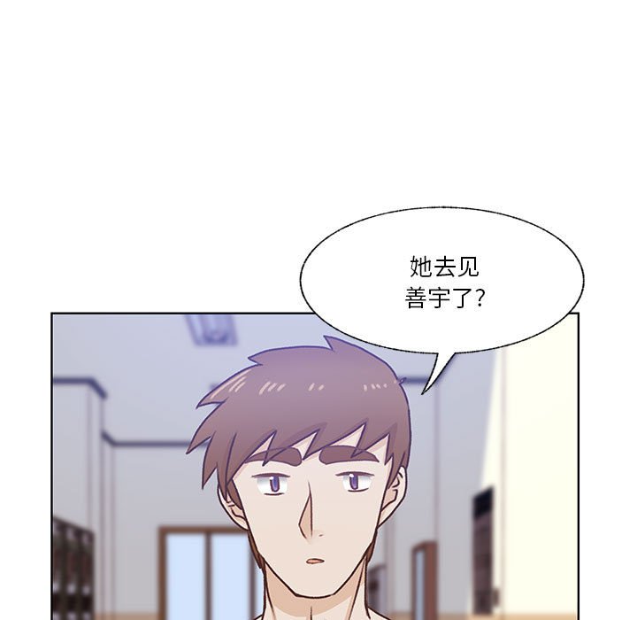 第78话 第 15 页