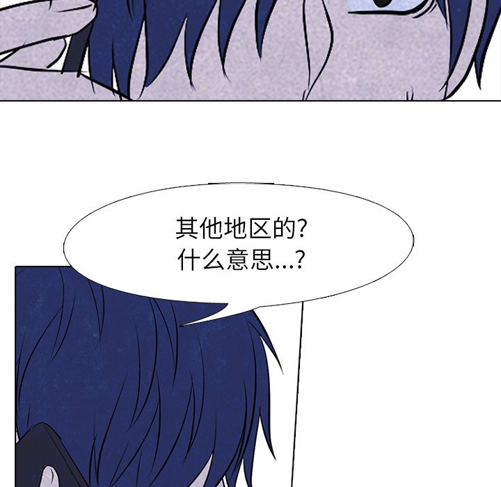 第80话 第 53 页
