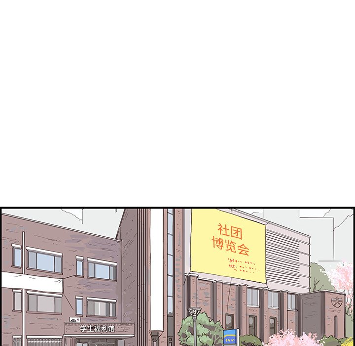 第92话 第 47 页