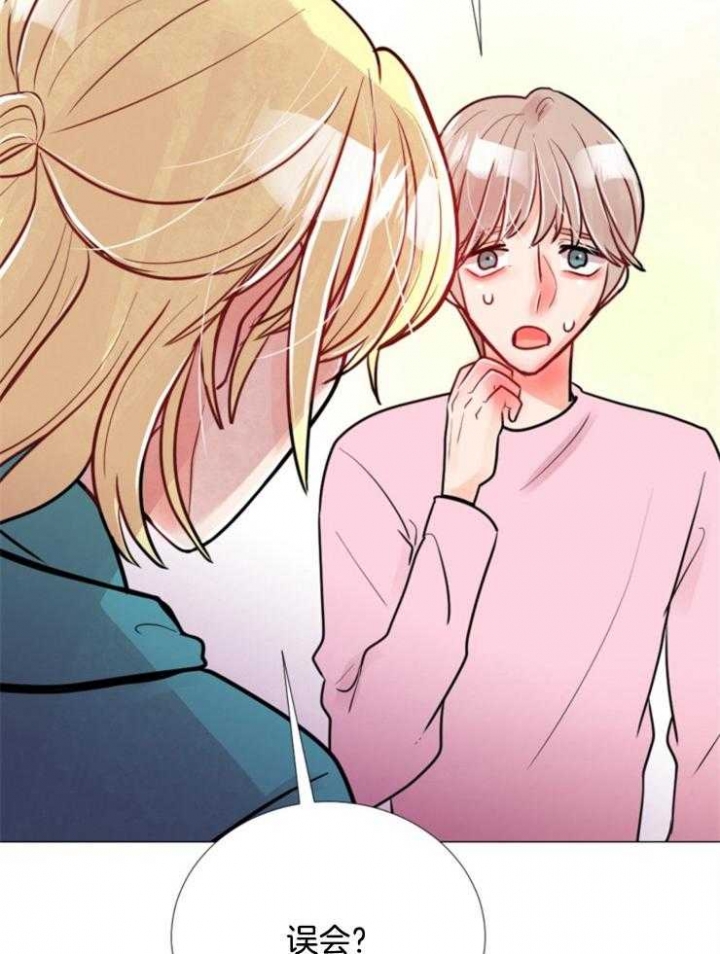 第75话 第75话 第 20 页