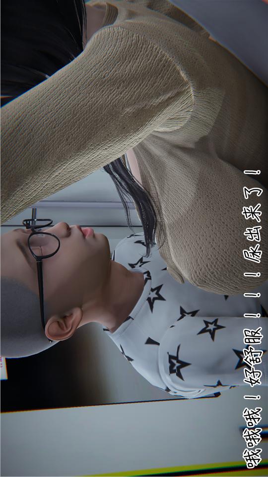 第05话 第 16 页