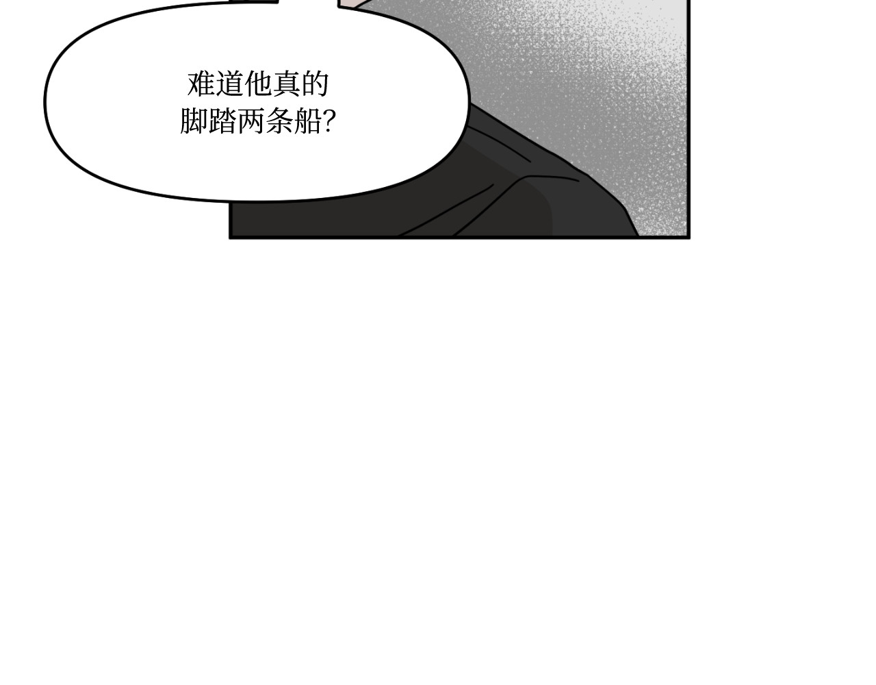 第15话 第 20 页