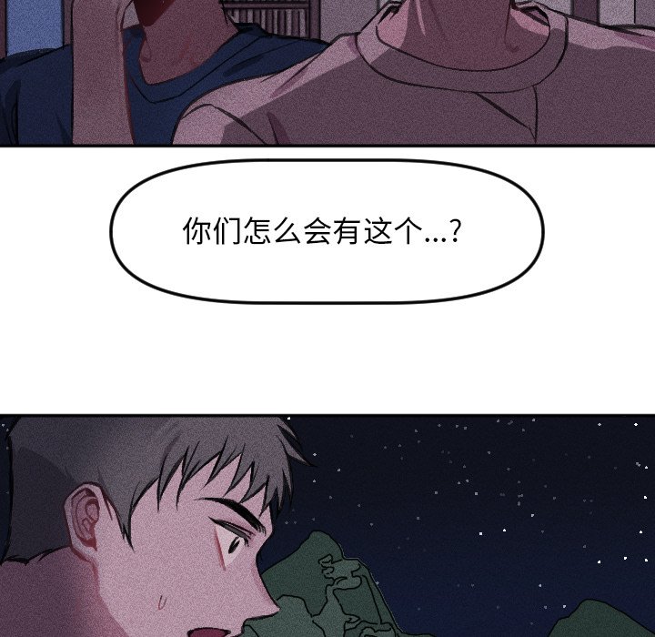 第16话 第 7 页