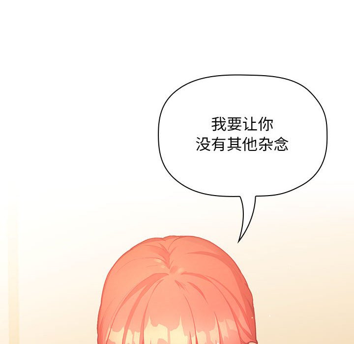 第40话 第 124 页