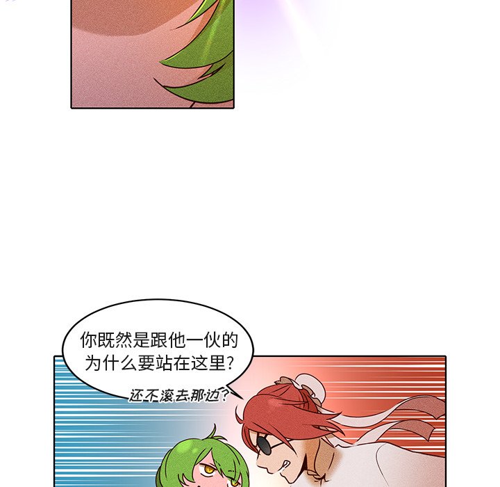 第23话 第 11 页