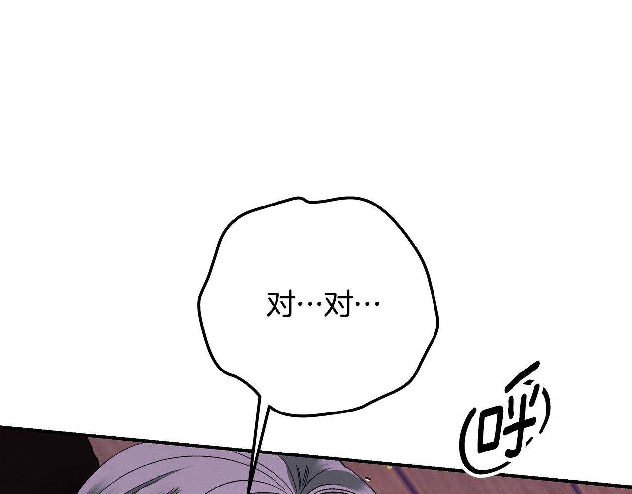 第48话 母女间的秘密 第 50 页