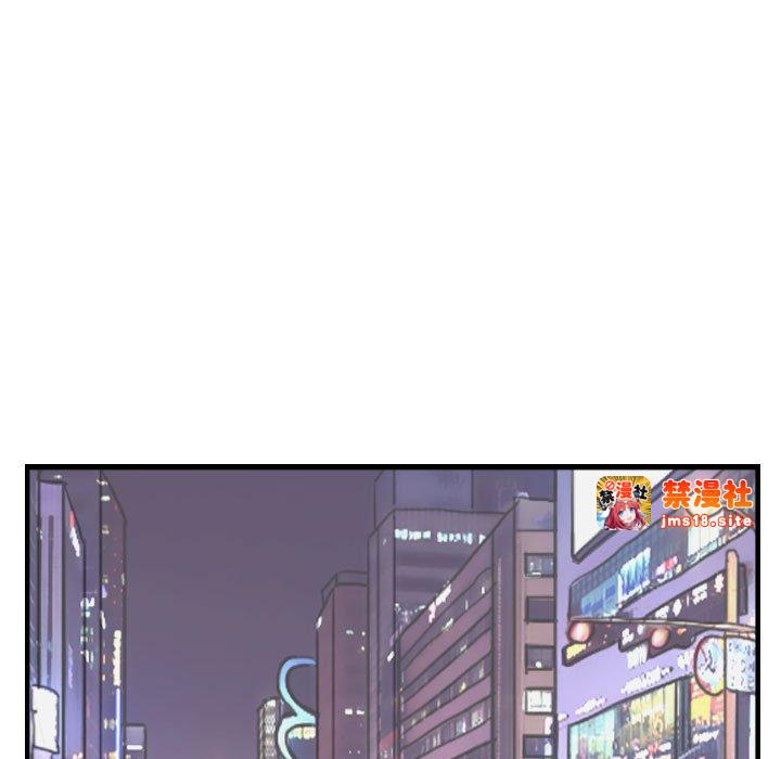 第24话 第 75 页