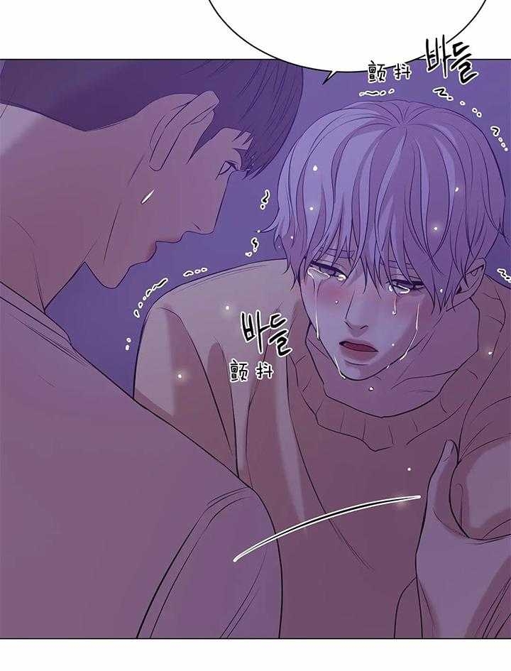 第60话 第60话 第 26 页