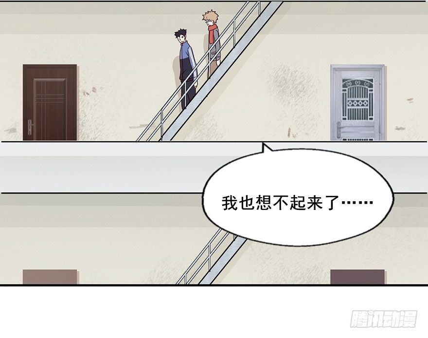 113 可怜天下父母心 第 25 页