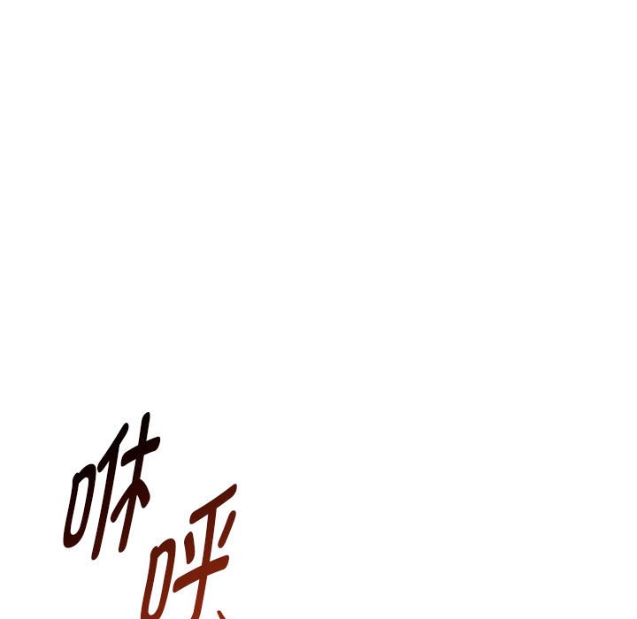 第29话 第 98 页