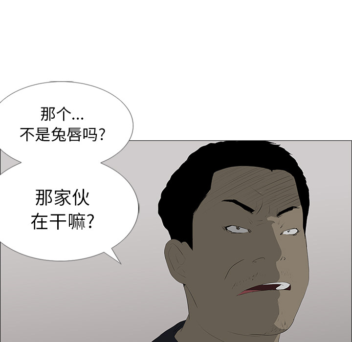 第22话 第 50 页