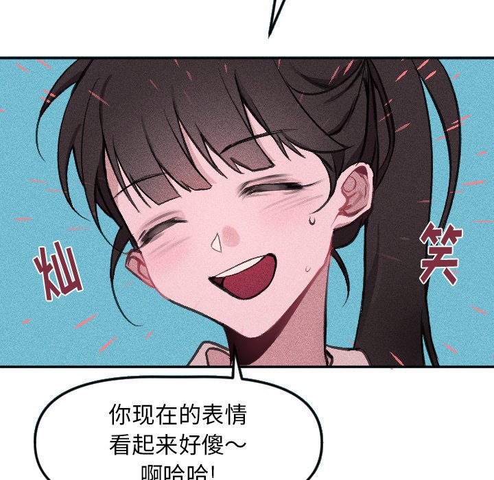 第16话 第 33 页
