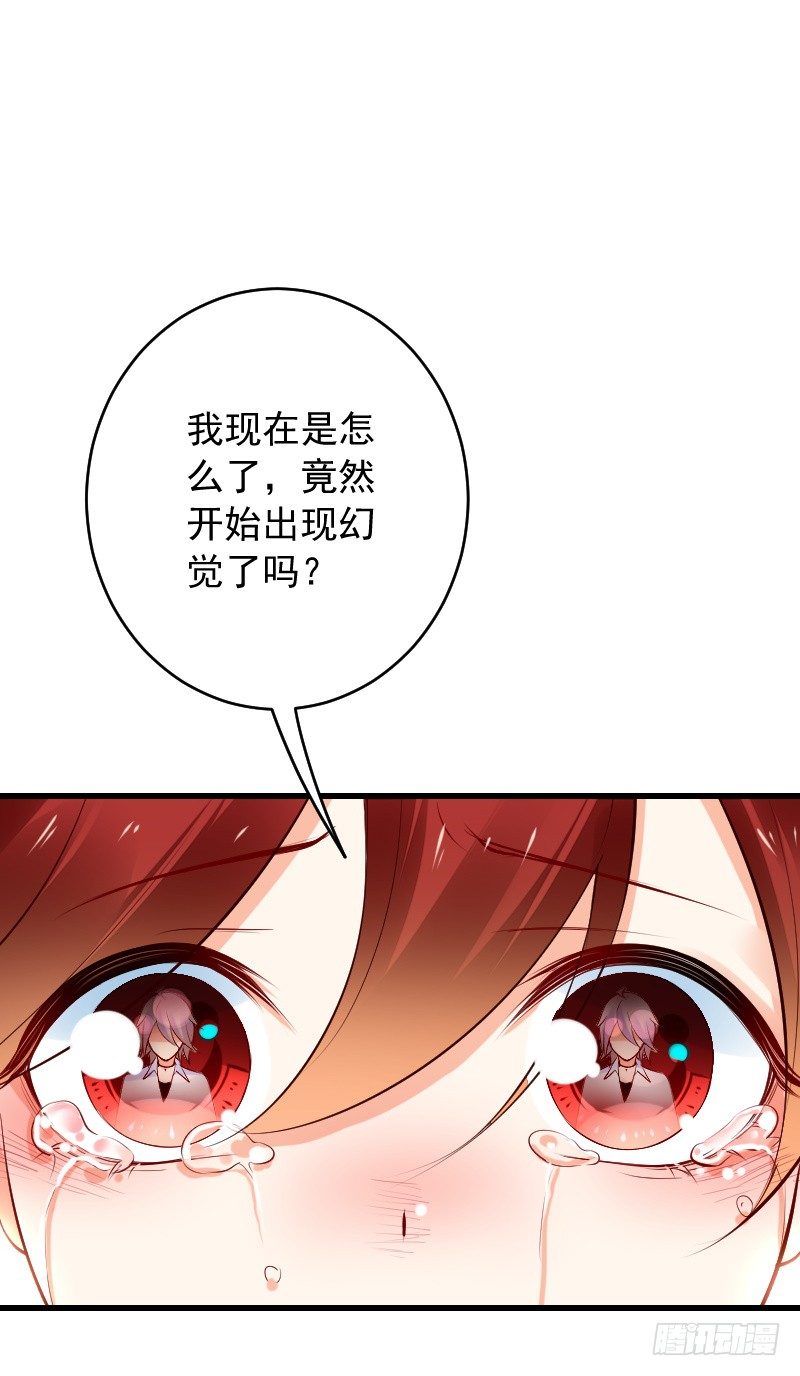 第三十九话 第 10 页