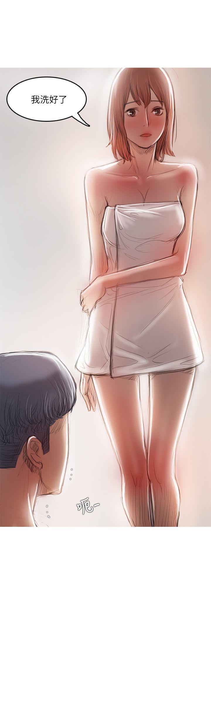 第17话 第 25 页
