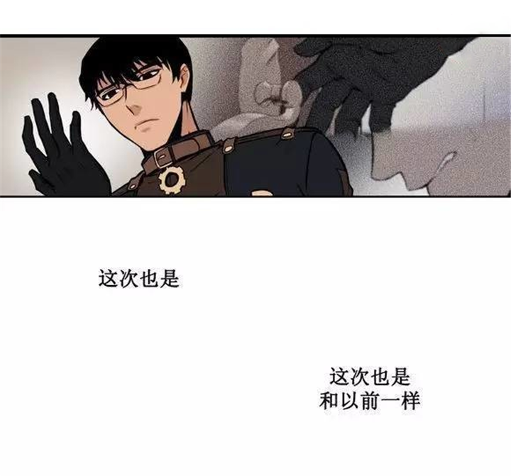 第18话 第18话 第 4 页