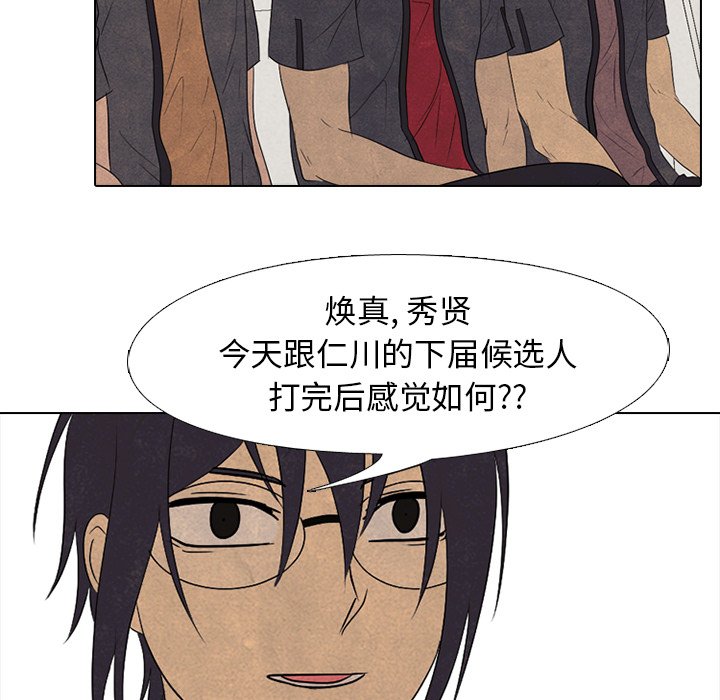 第157话 第 18 页