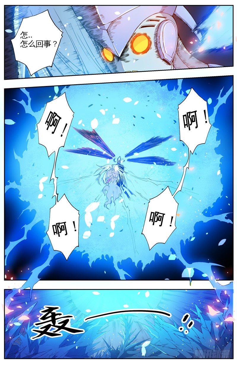 007无欲之灵 第 7 页